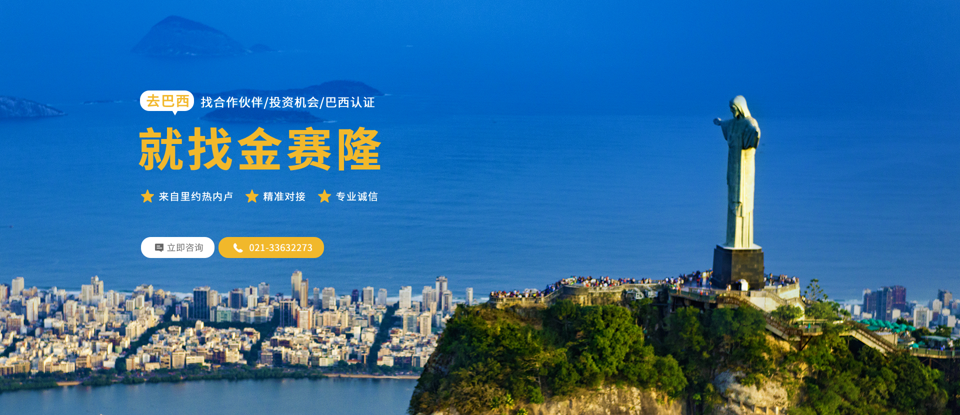 金赛隆（上海）实业有限公司